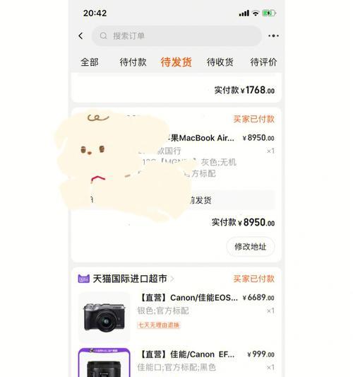 苹果a1602一代与二代区别在哪里？如何区分？