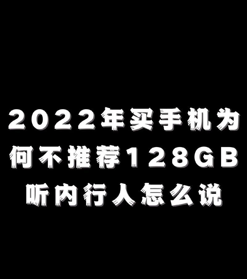 2022年最值得购买的手机有哪些？购买时需要注意什么问题？