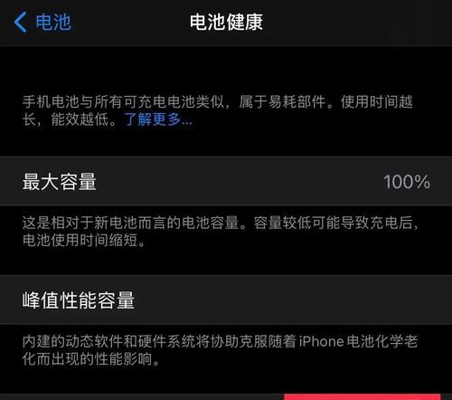 苹果手表省电模式怎么解除？解除后有哪些影响？