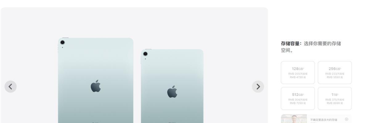 iPad蜂窝版与Wi-Fi版哪个更值得购买？选购指南帮你决定