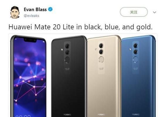 华为mate20保时捷版多少钱？购买时需要注意哪些事项？