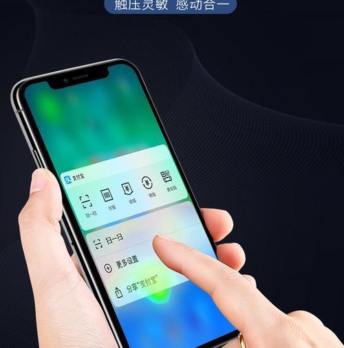 苹果iPhoneX手机屏幕失灵怎么办？可能的故障原因有哪些？