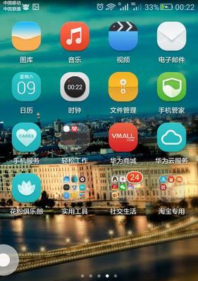 华为畅享5s如何省电？省电技巧有哪些？