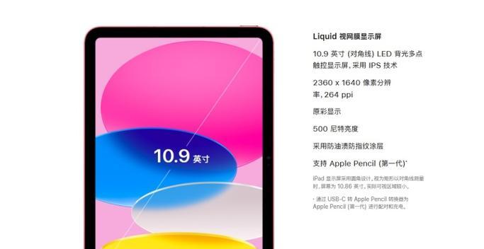 2022年最佳Windows平板电脑推荐?哪款适合办公和娱乐?