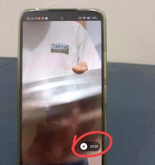 在三星手机上如何录屏?详细步骤和常见问题解答?