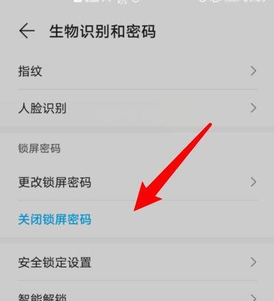 华为手机深度清理内存的方法是什么？清理后能提升多少性能？