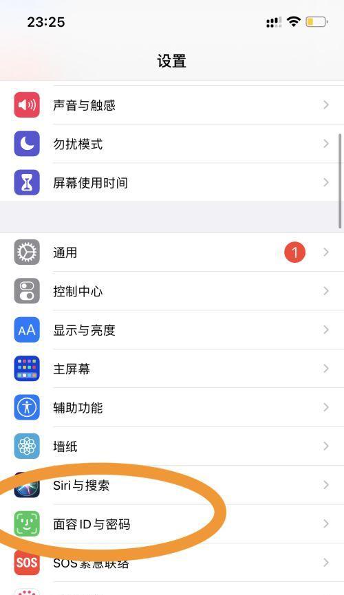 苹果手机密码解锁方法是什么?遇到问题如何解决?