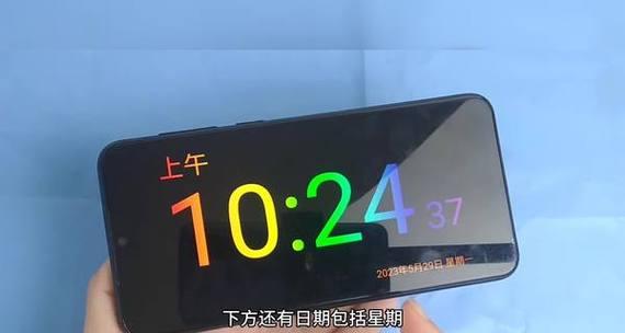 息屏时钟耗电吗?使用时需要注意什么?