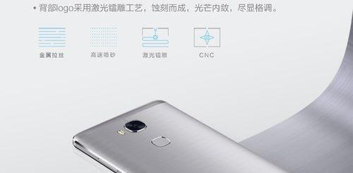 华为畅玩5x喇叭音质如何？常见问题有哪些解决方法？