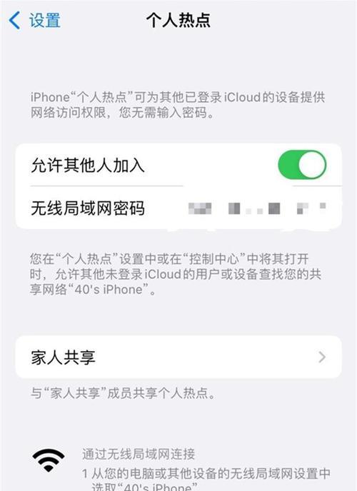 如何将旧iPhone数据同步到新iPhone？步骤和注意事项是什么？