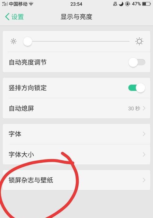 oppo手机丢失聊天记录怎么恢复？恢复步骤是什么？