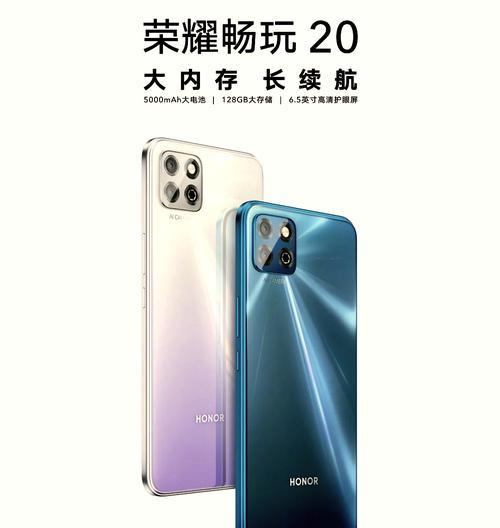 华为畅享20参数详细配置是什么？如何查看详细配置信息？