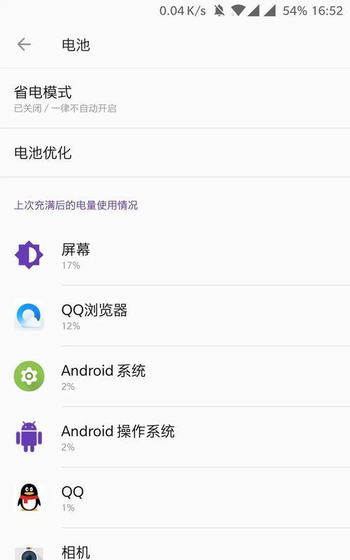 手机特别烫怎么回事？如何快速降温并预防？
