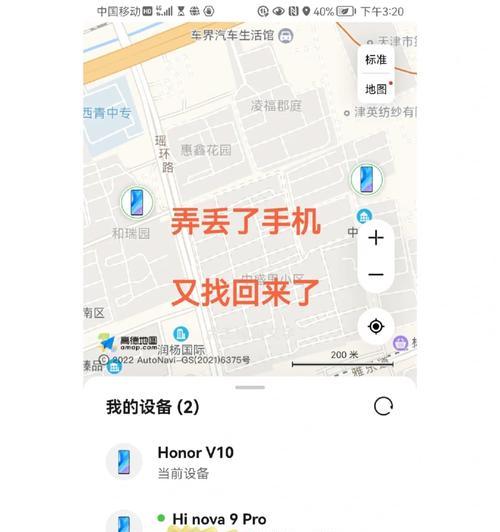 华为手机充不上电了怎么办？快速解决方法有哪些？