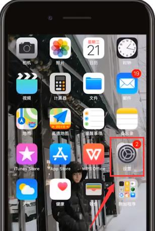 苹果13无法重启怎么办？重启步骤详细解析？
