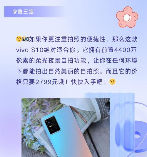 3000元左右最强手机推荐？哪款手机性价比最高？