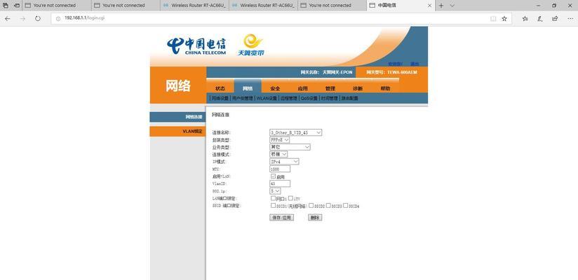 华硕路由器设置网址无法打开怎么办？常见问题及解决方法是什么？