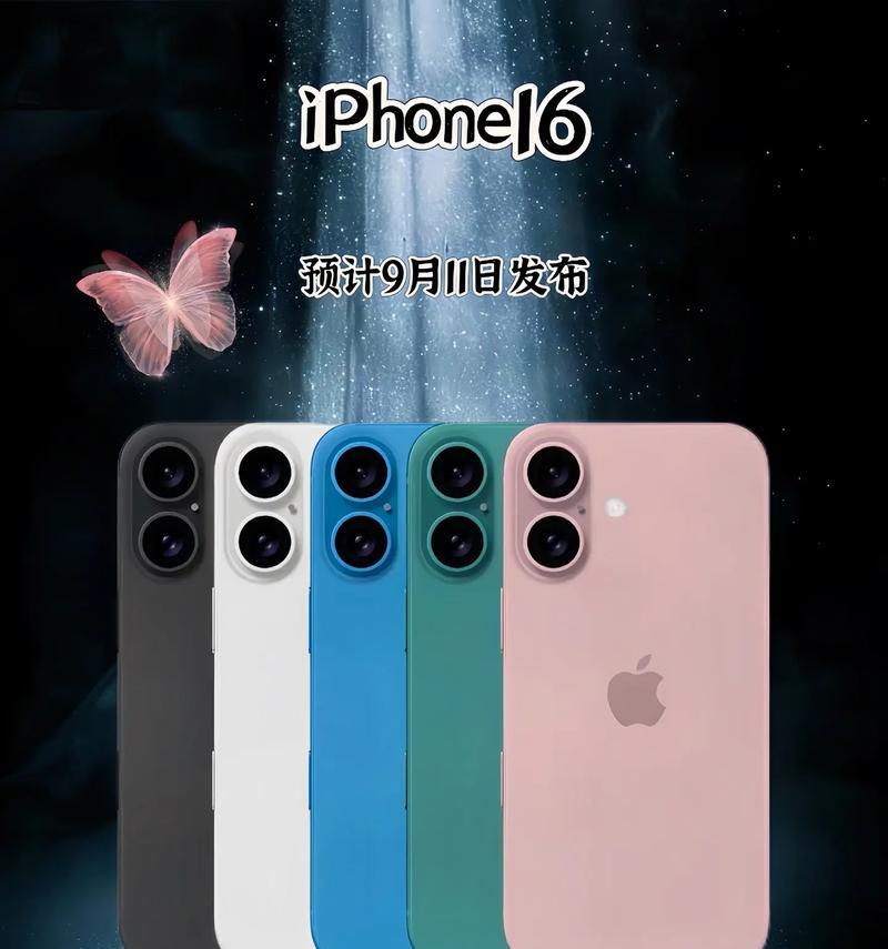 iPhone预购和发售是什么意思？购买流程及常见问题解答？
