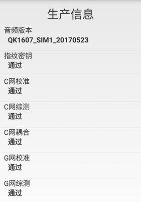 手机屏幕点不动是怎么回事？如何快速解决？