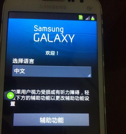 三星手机开不了机怎么办？快速解决方法有哪些？