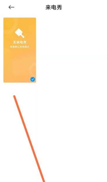 怎么关闭视频彩铃?遇到问题怎么办?