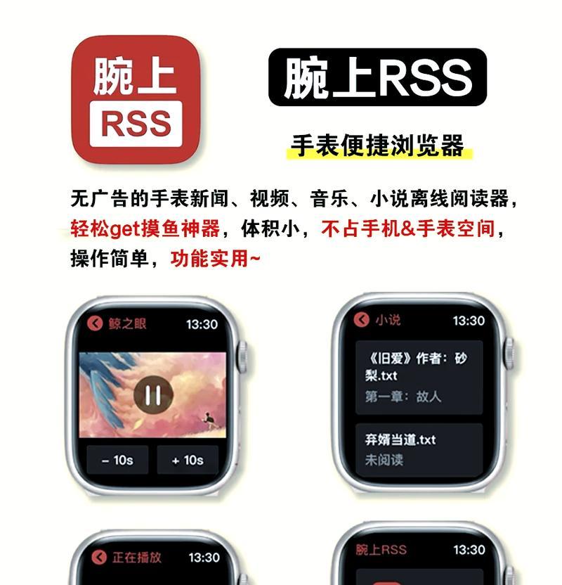苹果watch手表有什么功能？如何使用这些功能提高生活效率？