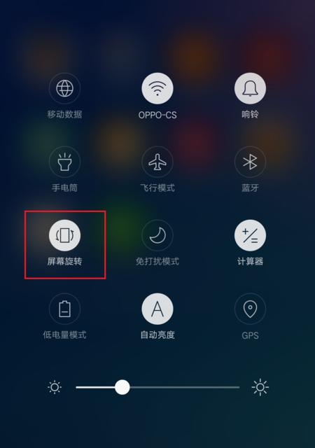 OPPO手机桌面布局锁定怎么解除？操作步骤是什么？
