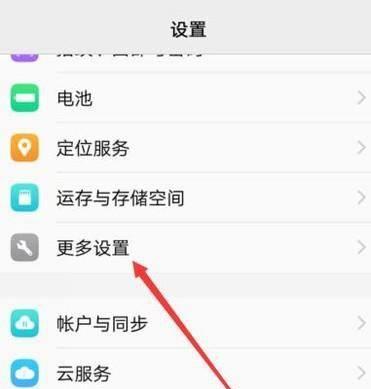 手机OTG功能怎么用？如何连接外部设备？