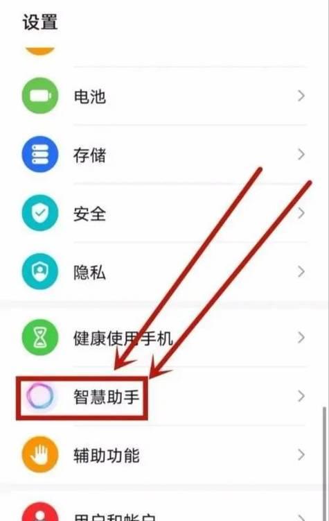 华为手机时间设置方法是什么？调整后如何确保准确？