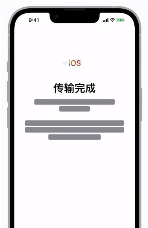 安卓手机照片导入苹果手机的步骤是什么？遇到问题该如何解决？