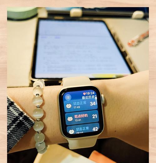 苹果手表se有哪些新功能?如何玩转苹果手表se?