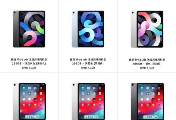 苹果mini4详细参数是什么？如何查看苹果mini4的详细信息？
