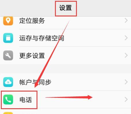 短信拦截怎么解除？遇到拦截问题如何操作？