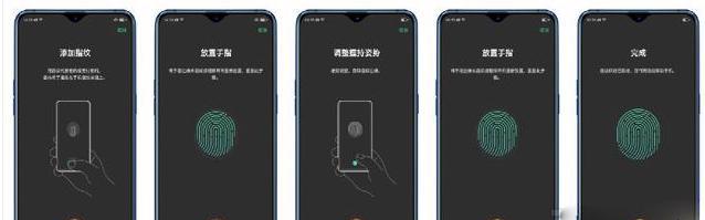 OPPO手机指纹解锁不工作？快速解决方法是什么？