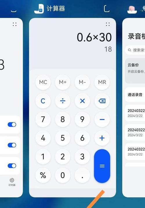 手机耗电快怎么处理？哪些方法可以有效延长电池续航？