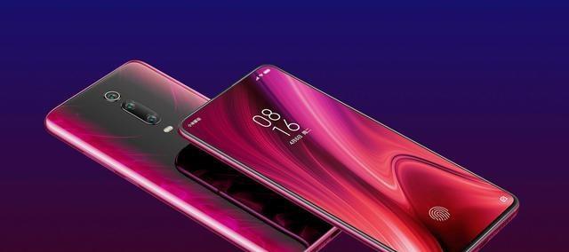 红米k20支持红外遥控功能吗？使用方法是什么？