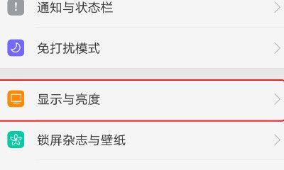 OPPO手机快速充电功能怎么设置？设置步骤和注意事项是什么？