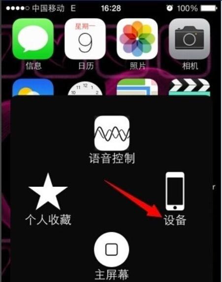 苹果手机12快速截屏的方法是什么？遇到问题该如何解决？