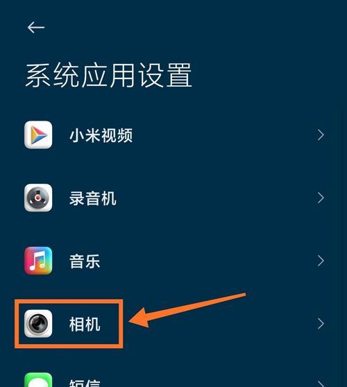 苹果手机如何添加水印?设置步骤是什么?