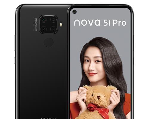华为nova5i参数详细参数是什么？购买前需要了解哪些信息？