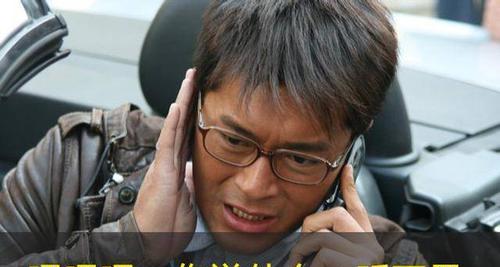 手机能接听但对方听不到声音怎么办?如何快速解决通话问题?