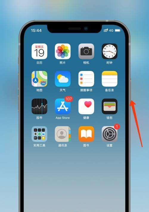 苹果手机双重认证关闭方法是什么？遇到问题如何解决？