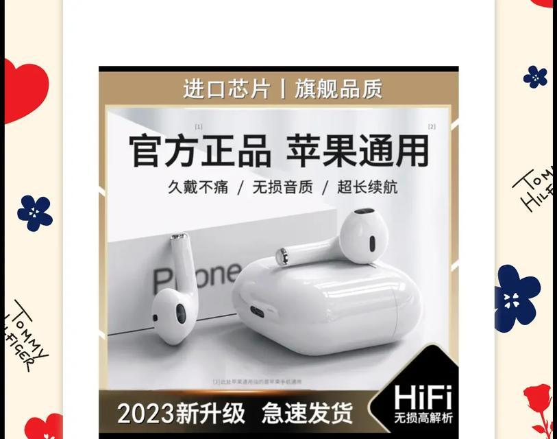 iPhone13还有耳机孔吗？用户常见疑问解答