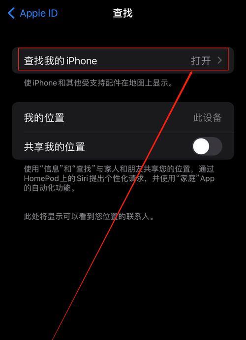 苹果手机进入刷机模式需要按哪几个按键？详细步骤是什么？