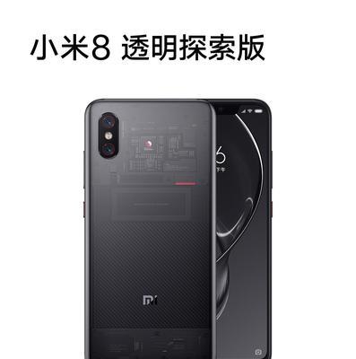 小米8发布新功能？常见问题解答在哪里？