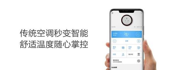 华为红外遥控怎么使用？常见问题及解决方法是什么？