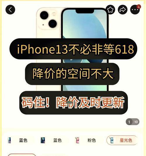 如何在iPhone13上截长图？截长图的步骤是什么？