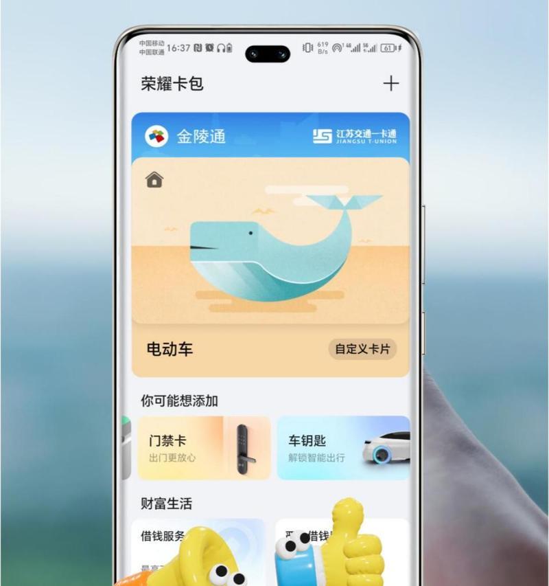 手机nfc是什么意思？如何使用手机nfc功能？