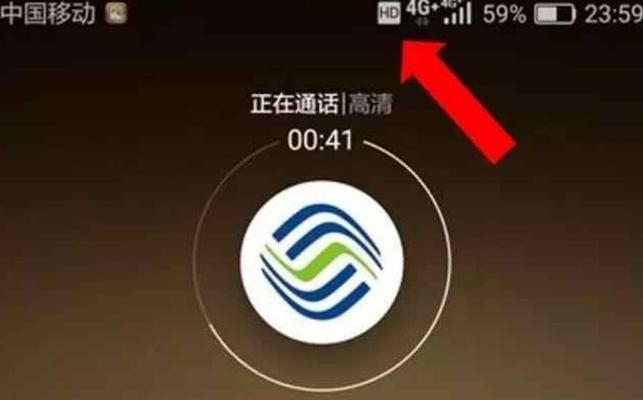 电信volte功能如何开通?遇到问题怎么办?