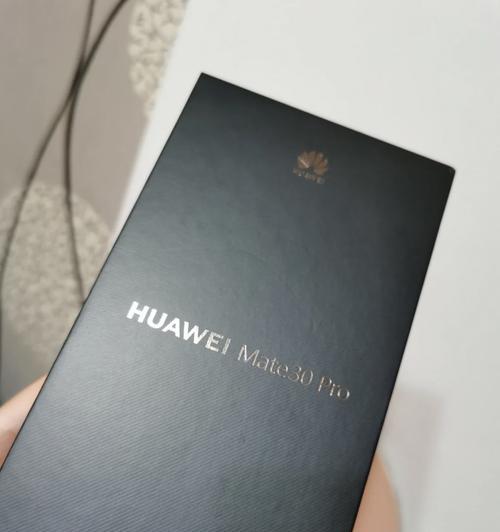 华为mate30pro电池容量是多少毫安？常见问题解答